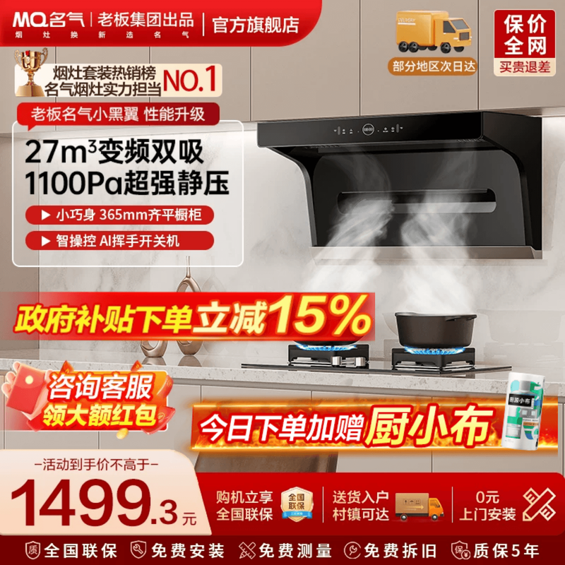 ����С����Pro���̻����ö���˫��A5508H/A586������װ�ϰ��Ʒ A5508 25m?/min ��ɫ ���̻� 1398.6Ԫ(������)