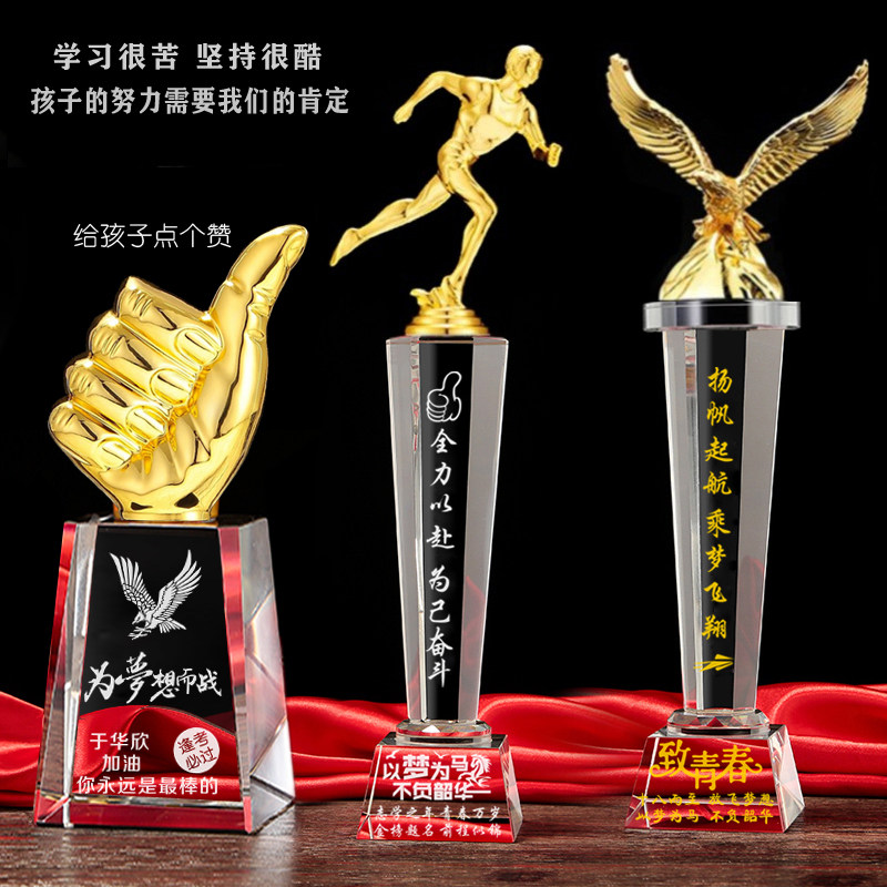 十八18岁成年礼男女儿子鼓励学习15岁初中生高考加油励志生日礼物