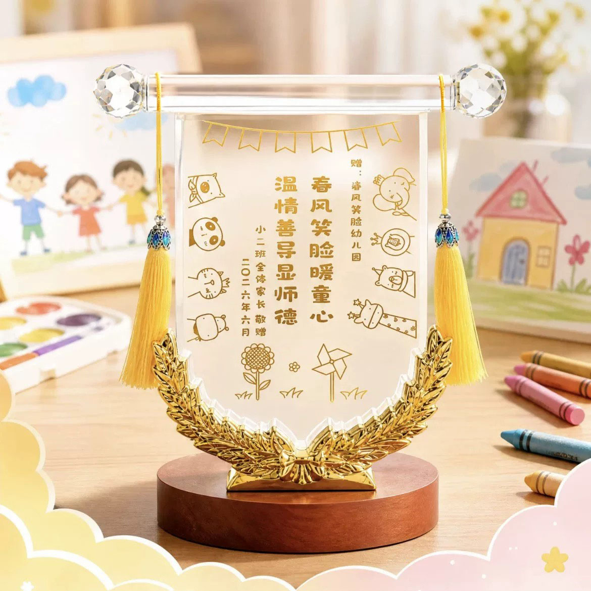 谢恩师高端礼物优秀老师神仙导师