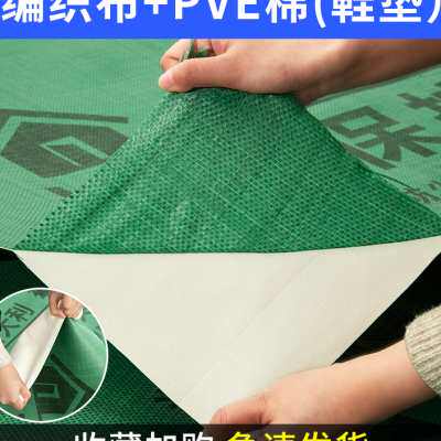 装修地面保护膜加厚地垫家装瓷砖地砖木地板铺地防护垫地膜防潮膜