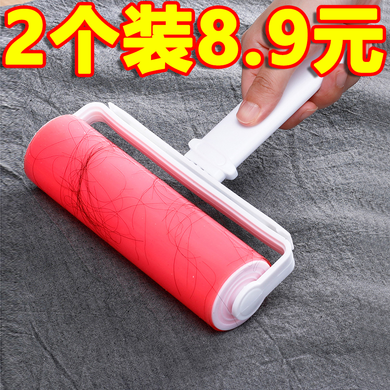 粘毛器滚筒可水洗吸刷衣