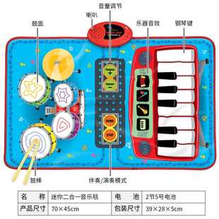 高档宝宝架子鼓儿童初学者练手神器爵士鼓家用钢琴乐器电子琴音乐