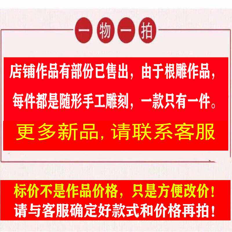 高档太行陈化料崖柏根雕山水人家天然抱石倒流香办公桌客厅摆件工