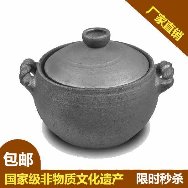 高档精品麻花锅雅安荥经传统黑砂锅煲汤土沙锅石锅炖汤锅原生态黑