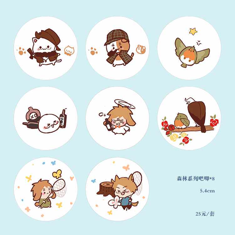 高档aph米英|童话系列&复刻森林系列雨伞|作者:阿吞