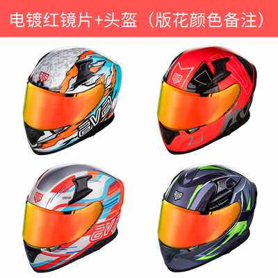 高档ava饕餮醒狮摩托车头盔g318男女全盔冬季机车个性大尾翼国潮