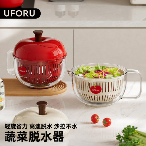 uforu日本手动果蔬脱水器甩干