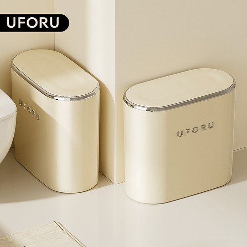 uforu卫生间窄缝按压垃圾桶
