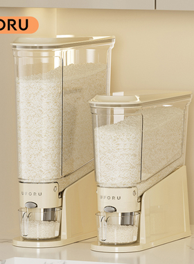 uforu窄长型米桶家用新款防虫防潮密封日本按压式食品级夹缝米箱