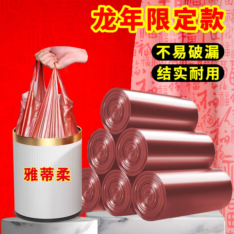 雅蒂柔垃圾袋家用加厚手提式中大号厨房结实背心式清洁特厚塑料袋