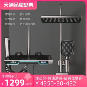 飞船氛围灯枪灰色白色钢化玻璃全铜恒温花洒套装卫生间淋浴花洒