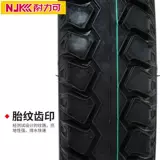 5.00/4.00/3.00/4.03.75/3 Шины .50/3,00/-1/14/1 Электромобиль 3 6 Колеса 2