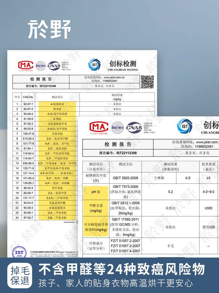 於野烘干羊毛球6个装 高档烘干机专用球烘衣物去吸除味去毛防缠绕