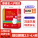 老年尿不湿 32片 男女一次性老年护理垫尿垫 XL码 永福康成年拉拉裤