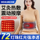 红光充电加热腰部发热护腰带热敷暖宫腰带腰椎间盘突出腰部按摩器