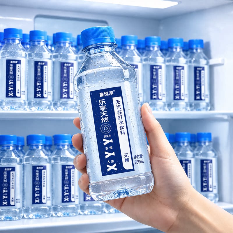 苏打水整箱24瓶*350ml弱碱性无糖无汽非矿泉水饮料特价批发