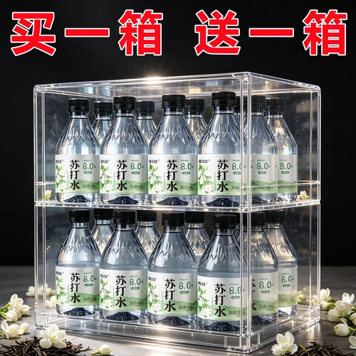 茉莉味苏打水300ml*12/24瓶整箱弱碱性解渴补水0脂0糖新日期特价