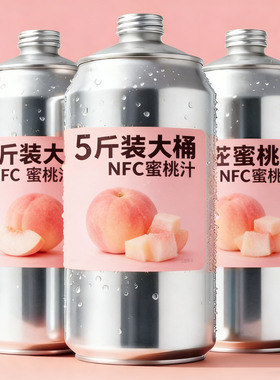100%蜜桃汁NFC果汁1250mlx2瓶整箱无添加剂0色素0香精新日期饮品