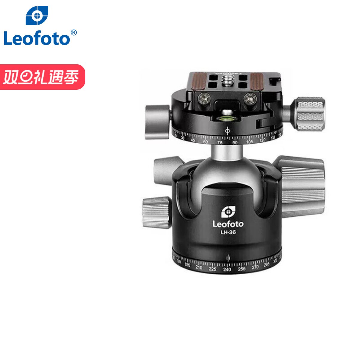 徕图LH36R上海官方专卖店促销中