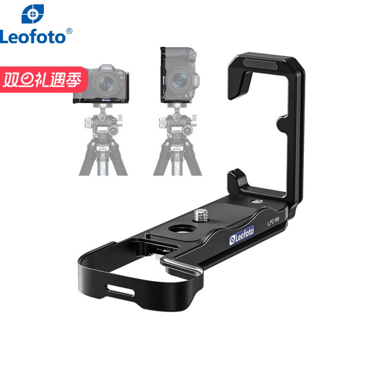 leofoto/徕图佳能相机R5/R6/R7专用L型快装板相机竖拍板适用于佳能R8系列相机通用竖拍摄影稳定器配件