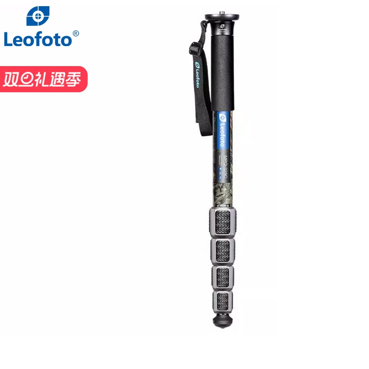 [新品顺丰】leofoto/徕图碳纤维拐头MPQ-325C专业摄像玄幻幻彩碳纤维管独脚架拐杖头套装MPQ系列防水锁紧系统