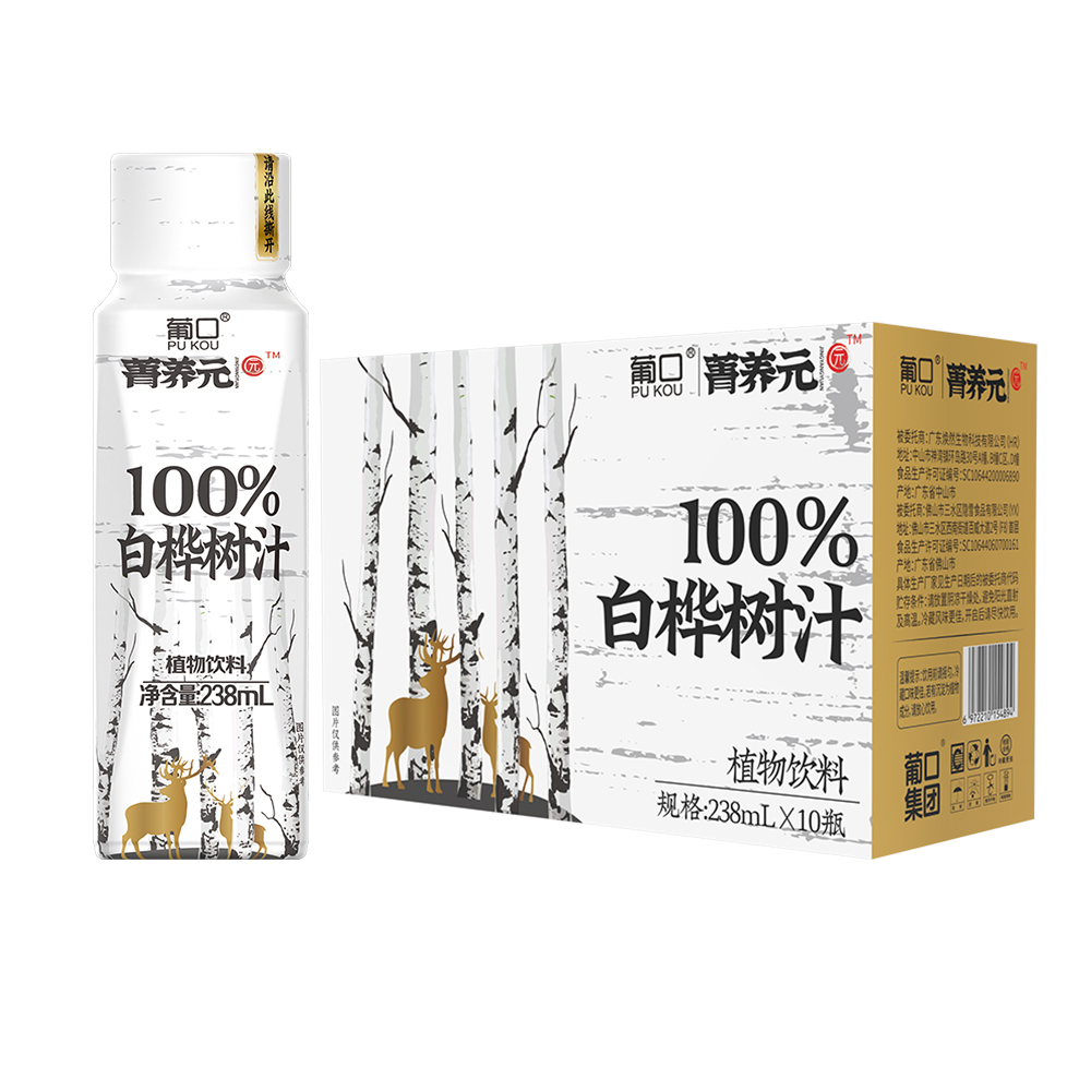 葡口菁养元天然白桦树汁238ml*10