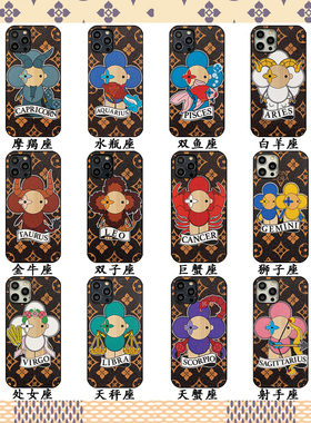 太阳花12星座适用于iphone12/13/14/15promax手机壳苹果11/xr/xs/7P/mini/15plus全包保护套