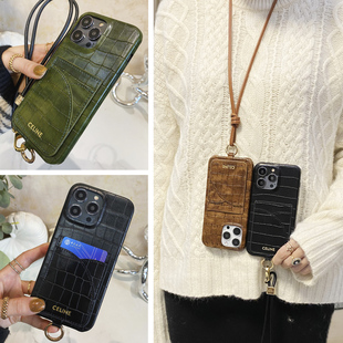 15plus挂脖挂绳情侣款 15Promax斜跨肩带卡套手机壳iPhone13 皮壳 法国高定限量真皮鳄鱼纹适用苹果13