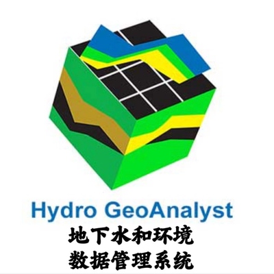 Schlumberger Hydro GeoAnalyst