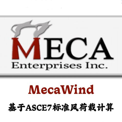 MECA Mecawind v2529 基于ASCE 7标准