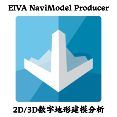EIVA NaviModel Producer 4.8.1