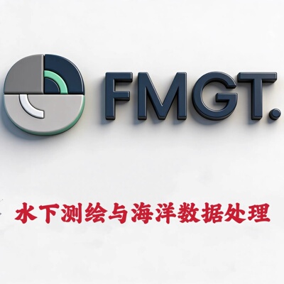 Qimera FMGT 7.11.3.2731 水下测绘与海