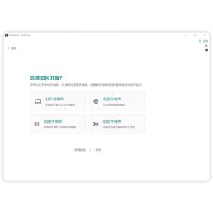 Ansys Electronics Suite 2024一体