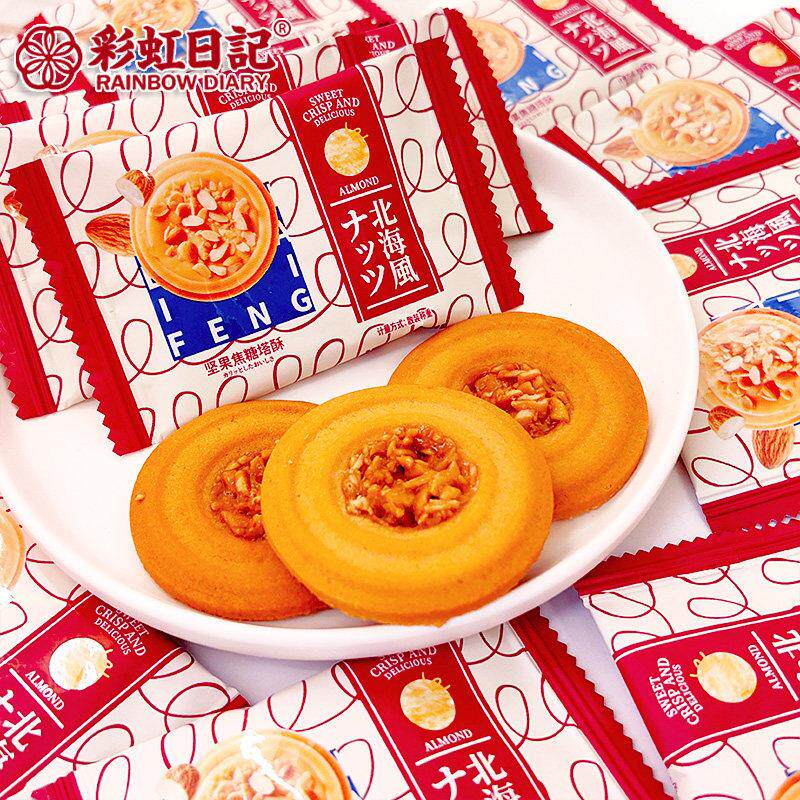 彩虹日记坚果焦糖塔酥饼杏仁酥50g散装办公 点0心零NBS食网饼干红