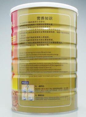 买1送送同款UMJ 德源1堂强钙铁锌蛋白质粉 化强化营养充维生素矿