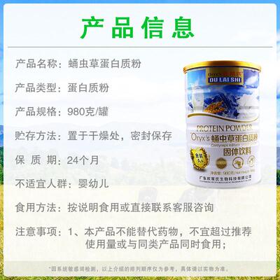 WIM品发白2罐莱氏蛋质粉欧蛹虫草大豆乳清双蛋白送礼品年货正蛋白