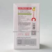 红枫叶牌生素养C咀嚼1片0.8g 00片YYF男女充vc营素维充剂