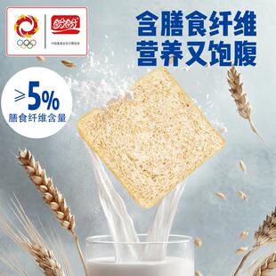 盼盼低GI全吐司麦餐面包营养早饱品ZFF腹代餐糕点夜宵休闲食办公