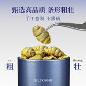 枫杞里香正宗雁荡山枫斗铁皮石斛礼盒长斗10gKVQ送礼0辈营养补礼