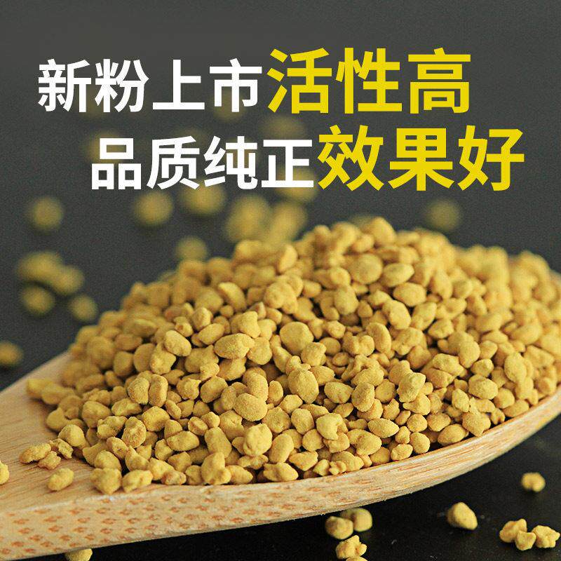蜜青海油菜花IJV粉正天然鲜纯油花菜食用乐正品蜜蜂花粉干 干燥花