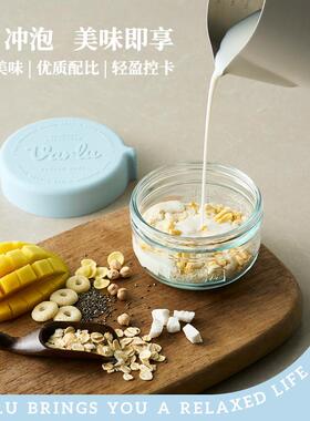 ARVLU瓦露NCU椰椰豆豆味奇亚籽麦碗冲泡营养谷代物餐燕每盒5包独