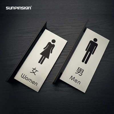 男女洗手间双面侧装竖式科室牌卫生间不锈钢标识学校企业牌
