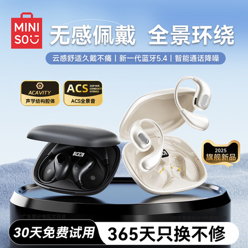 【限时优惠】耳机首发福利大放送