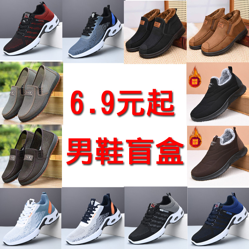 防滑透气老北京布鞋男单鞋棉鞋
