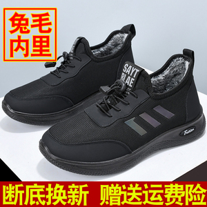 冬季棉鞋男防滑软底老北京布鞋男士加绒加厚保暖棉靴爸爸休闲男鞋