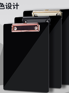 春田夹板纯黑美术素描板记录板夹A4写字垫板资料便签夹文件夹夹板会议夹剪贴板加厚8K画板A3写字板展示收纳夹