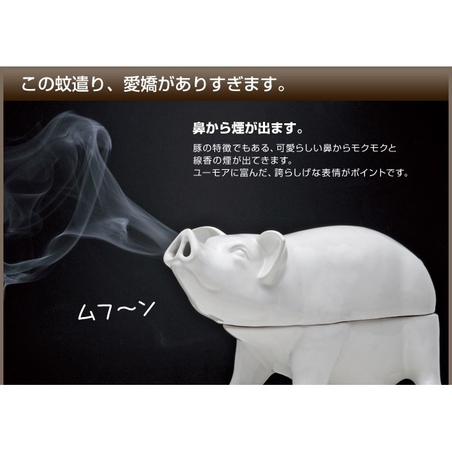 日本 REAC JAPAN pig kayari 陶瓷 江户母猪香薰摆件 白色
