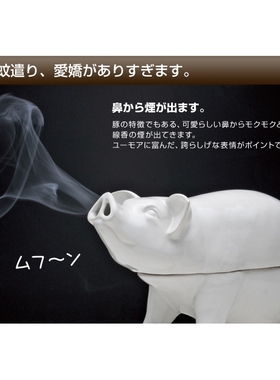 日本 REAC JAPAN pig kayari 陶瓷 江户母猪香薰摆件 白色