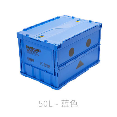 现货 日本 TRUSCO x Danbo 阿楞 纸箱人 折叠收纳工具箱车载储物