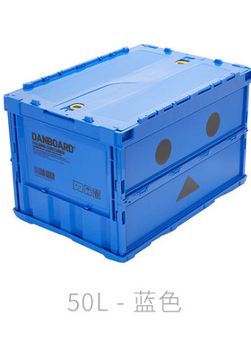 现货 日本 TRUSCO x Danbo 阿楞 纸箱人 折叠收纳工具箱车载储物